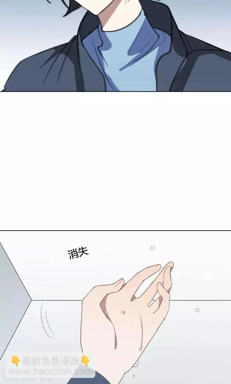第16话 我是歌手5 第47页