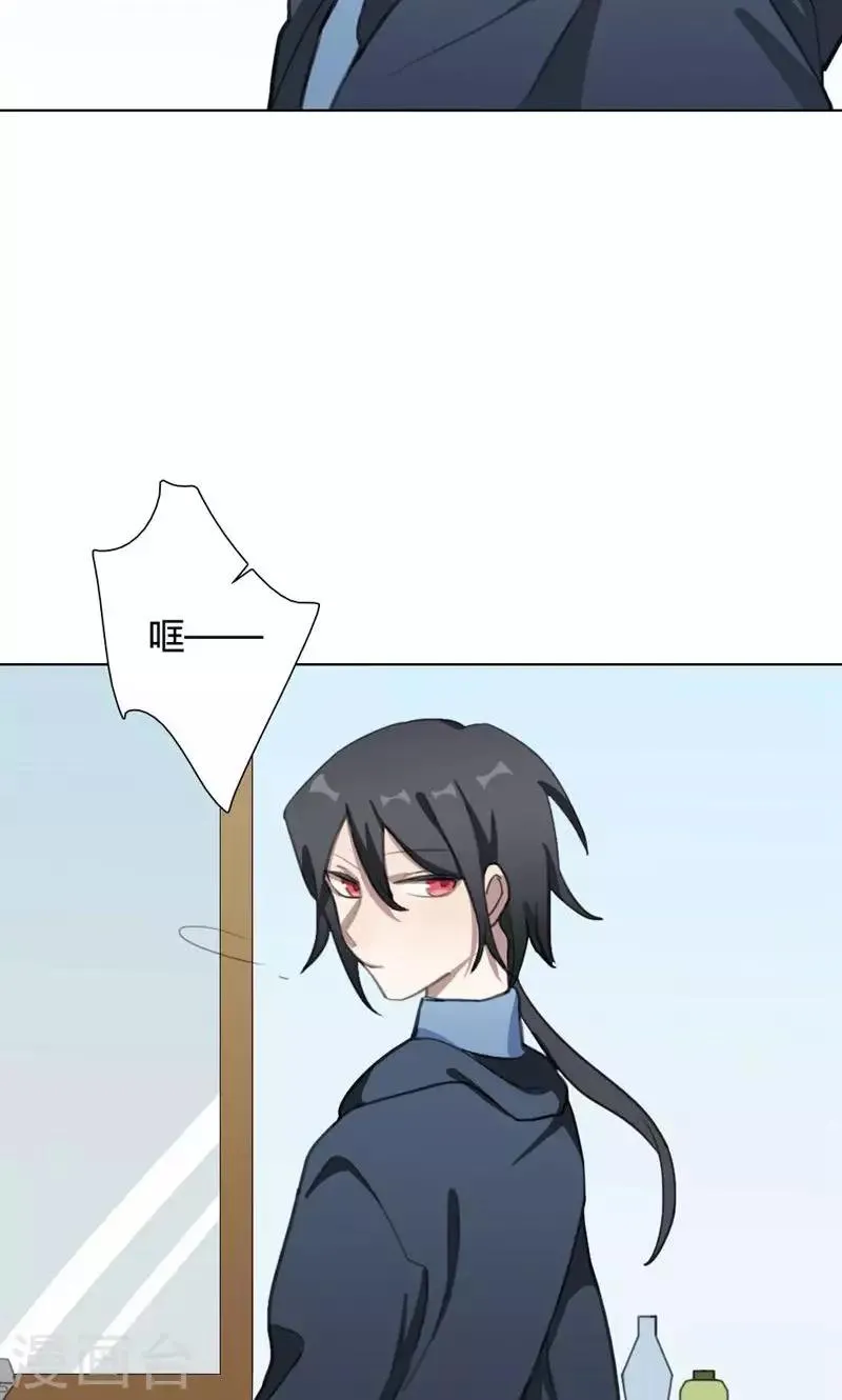 第16话 我是歌手5 第49页