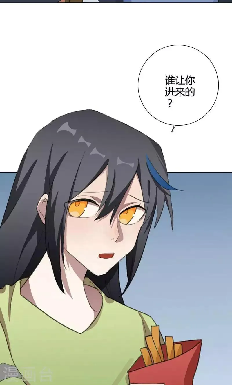 第16话 我是歌手5 第55页