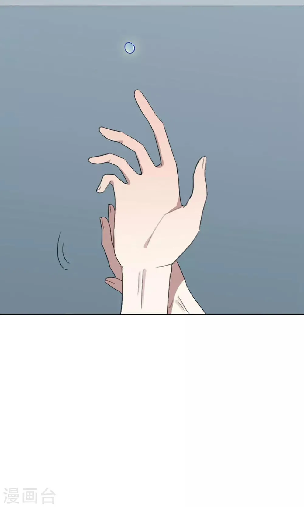 第17话 我是歌手6 第54页