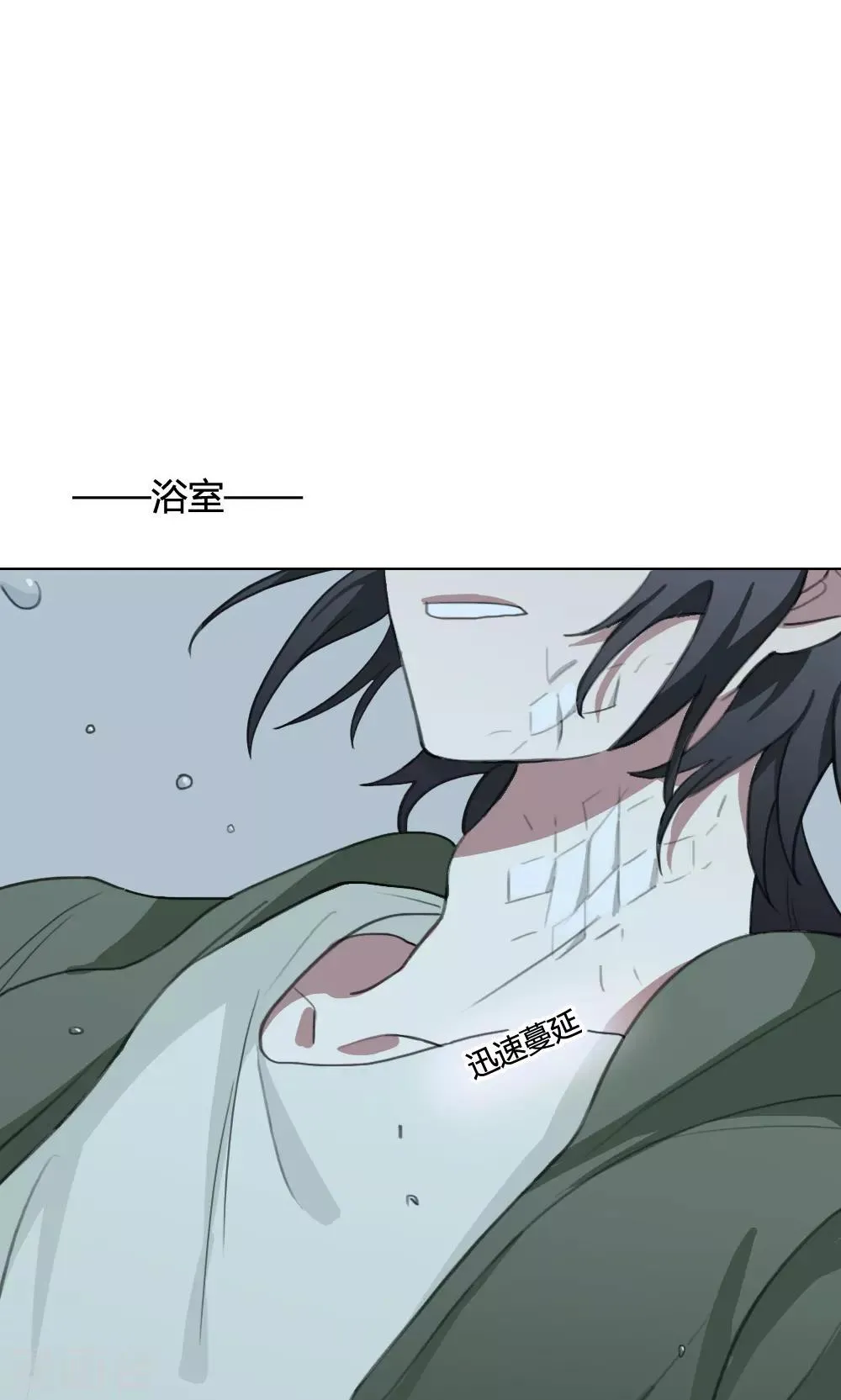 第17话 我是歌手6 第56页
