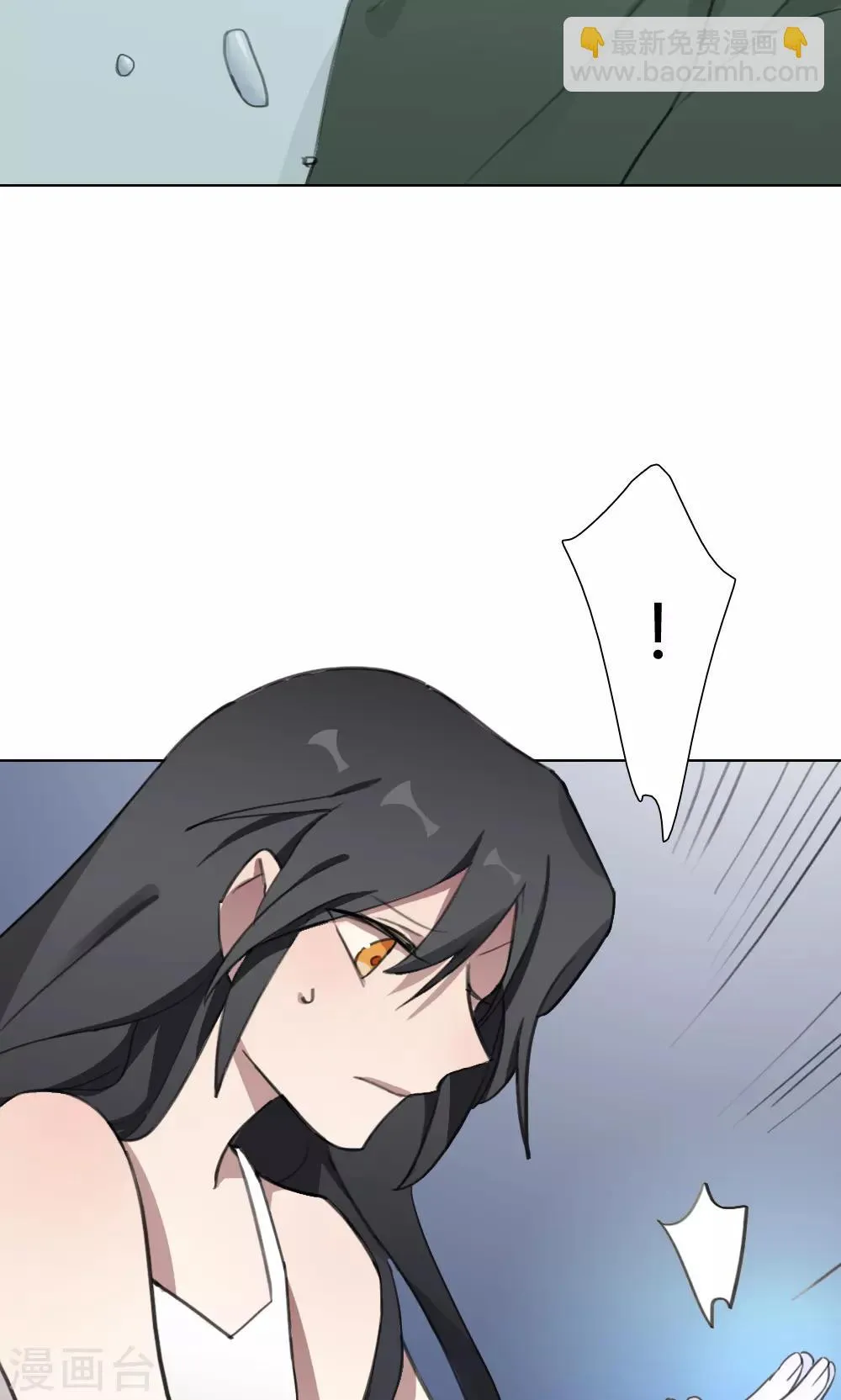 第17话 我是歌手6 第57页