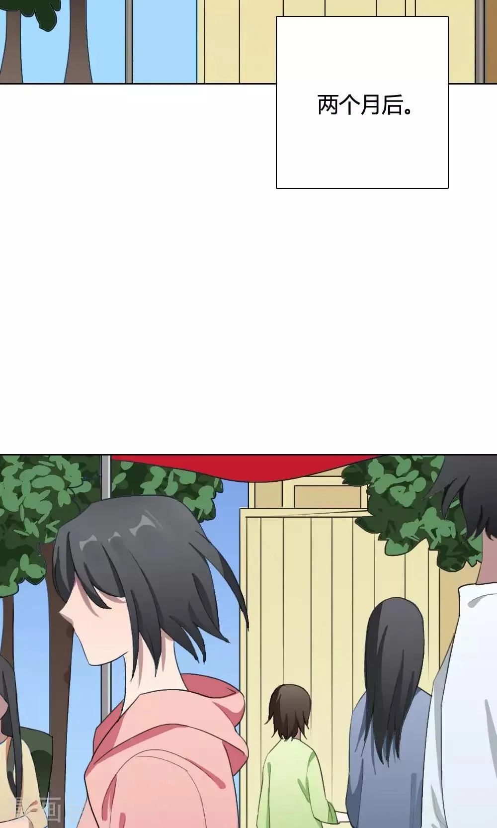 第18话 谜之友谊1 第13页