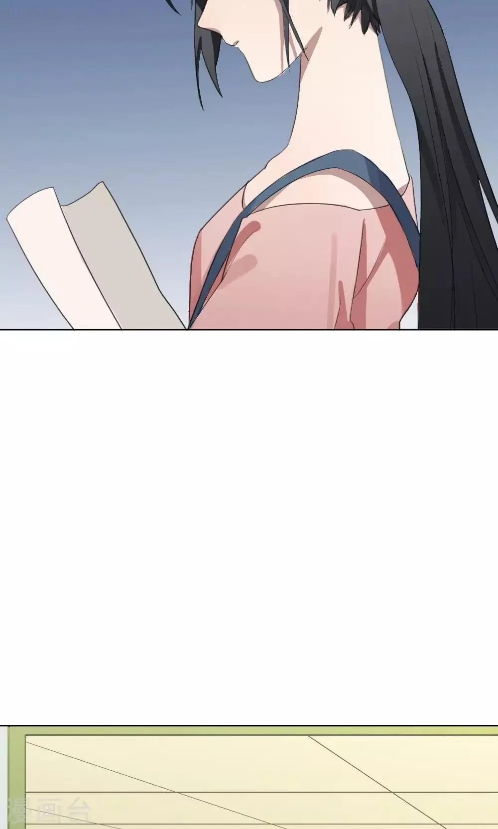 第18话 谜之友谊1 第30页