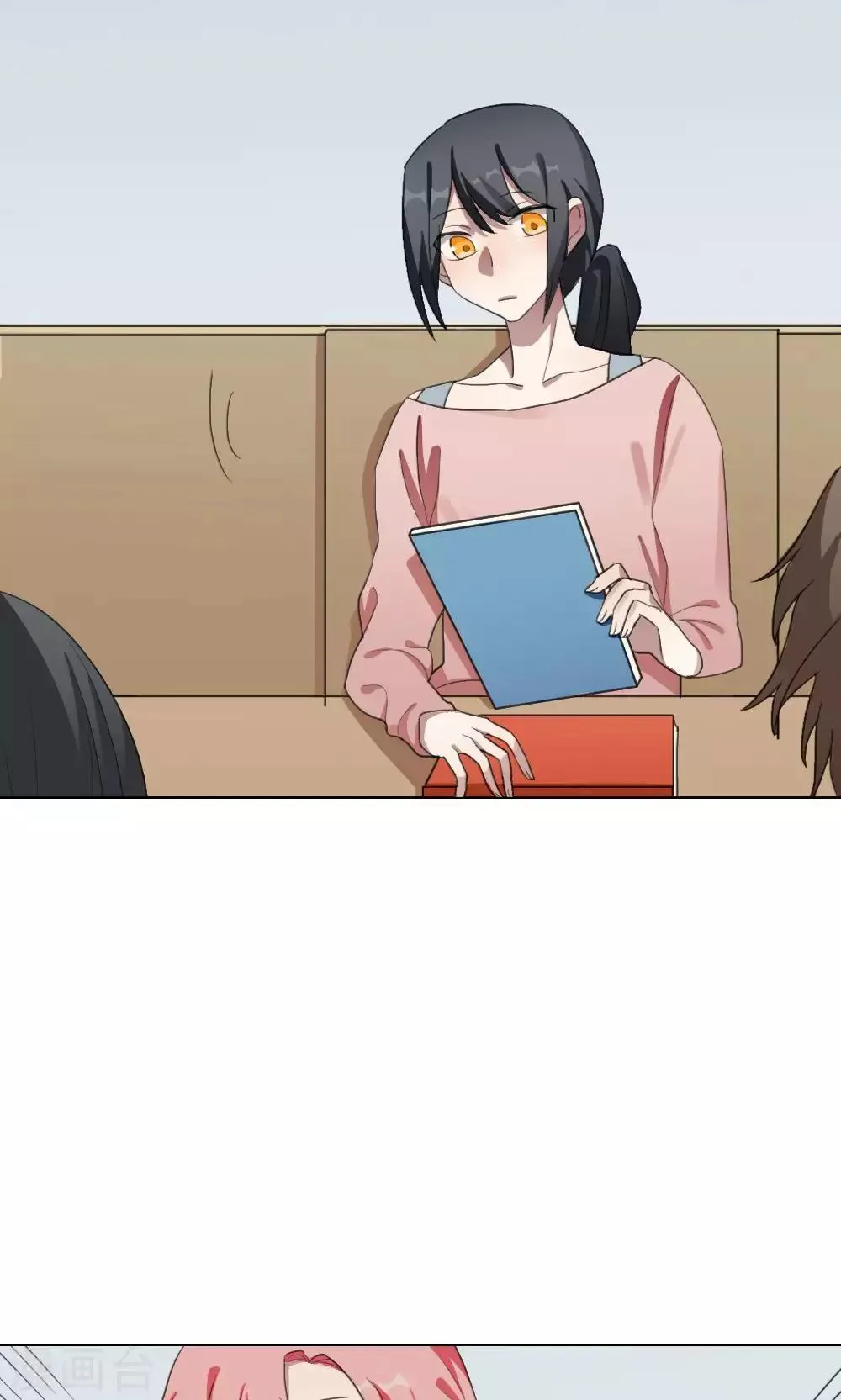 第18话 谜之友谊1 第32页