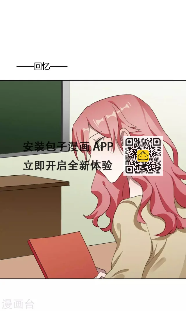 第19话 谜之友谊2 第37页