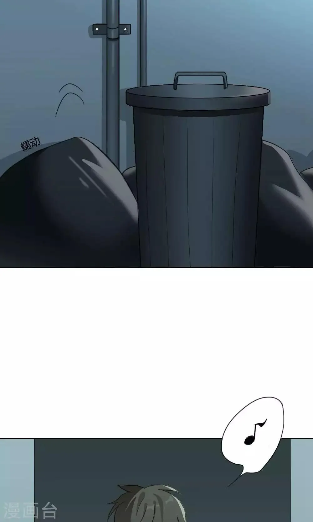 第22话 一鸣惊人1 第19页