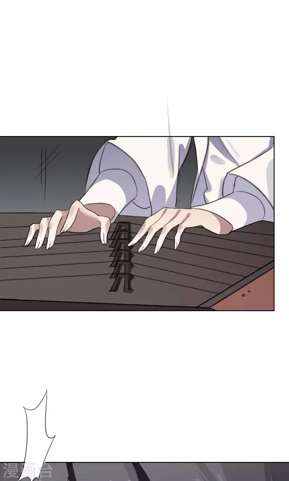 第23话 一鸣惊人2 第5页