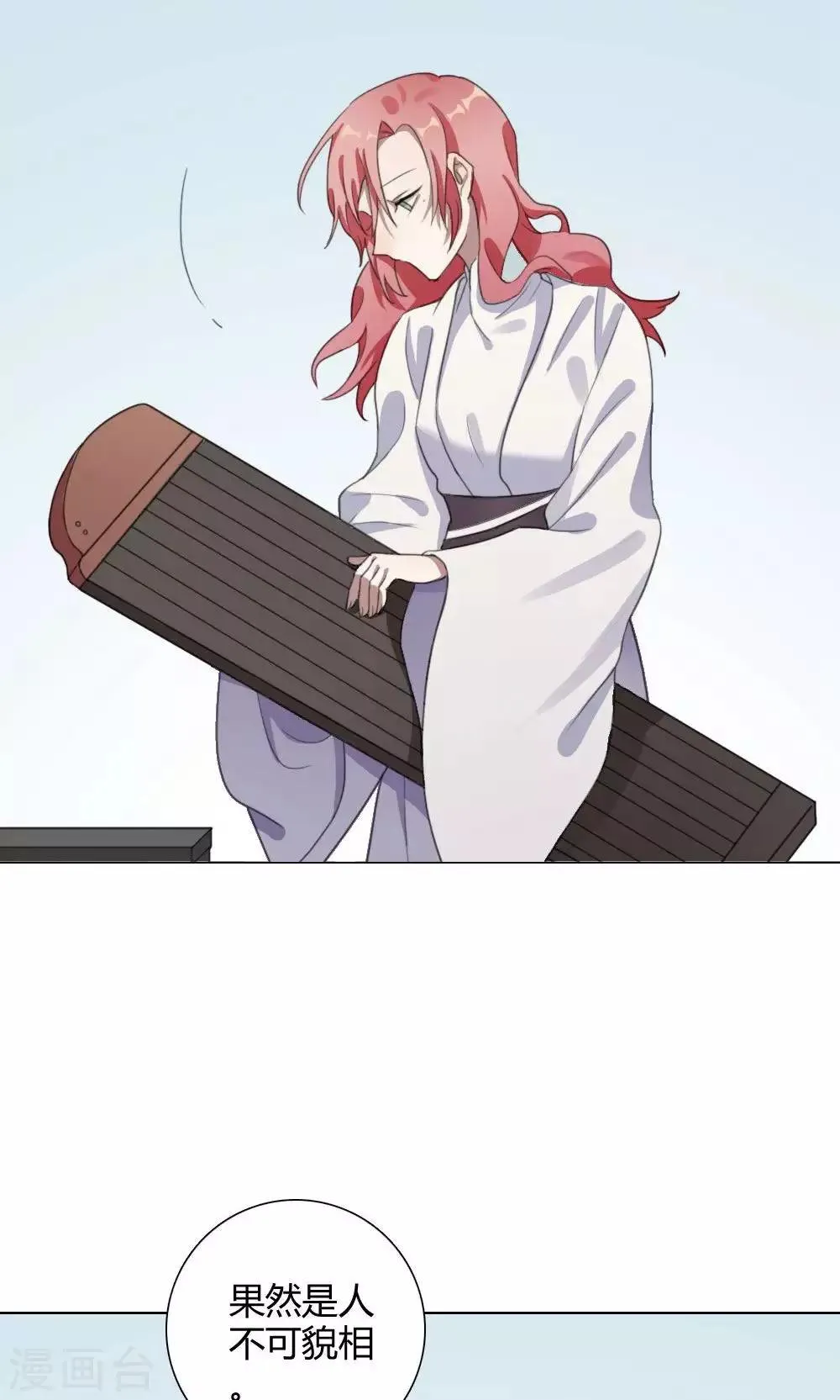 第25话 一鸣惊人4 第5页