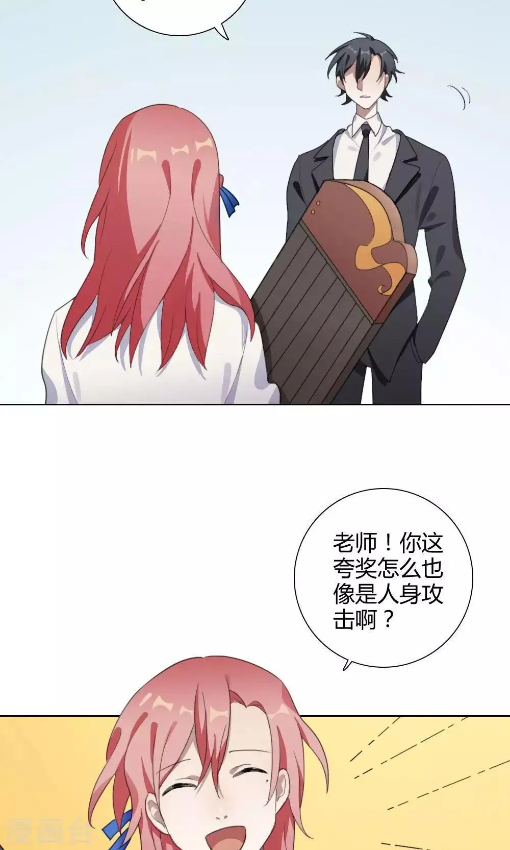 第25话 一鸣惊人4 第6页
