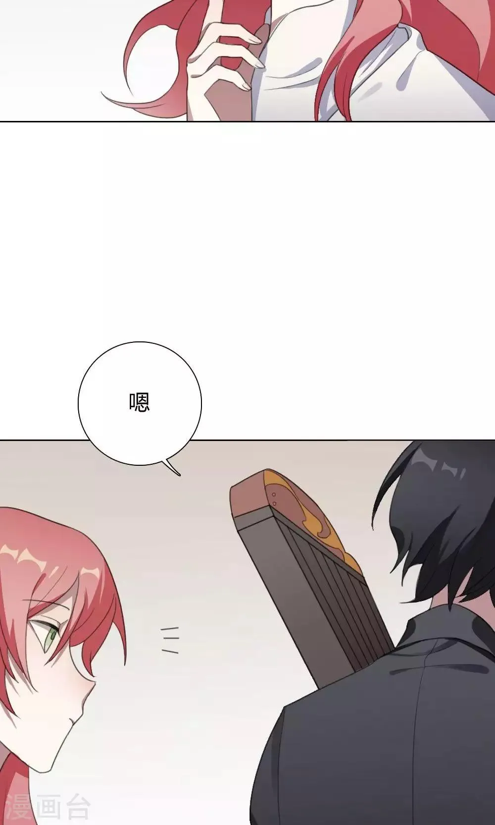 第25话 一鸣惊人4 第12页