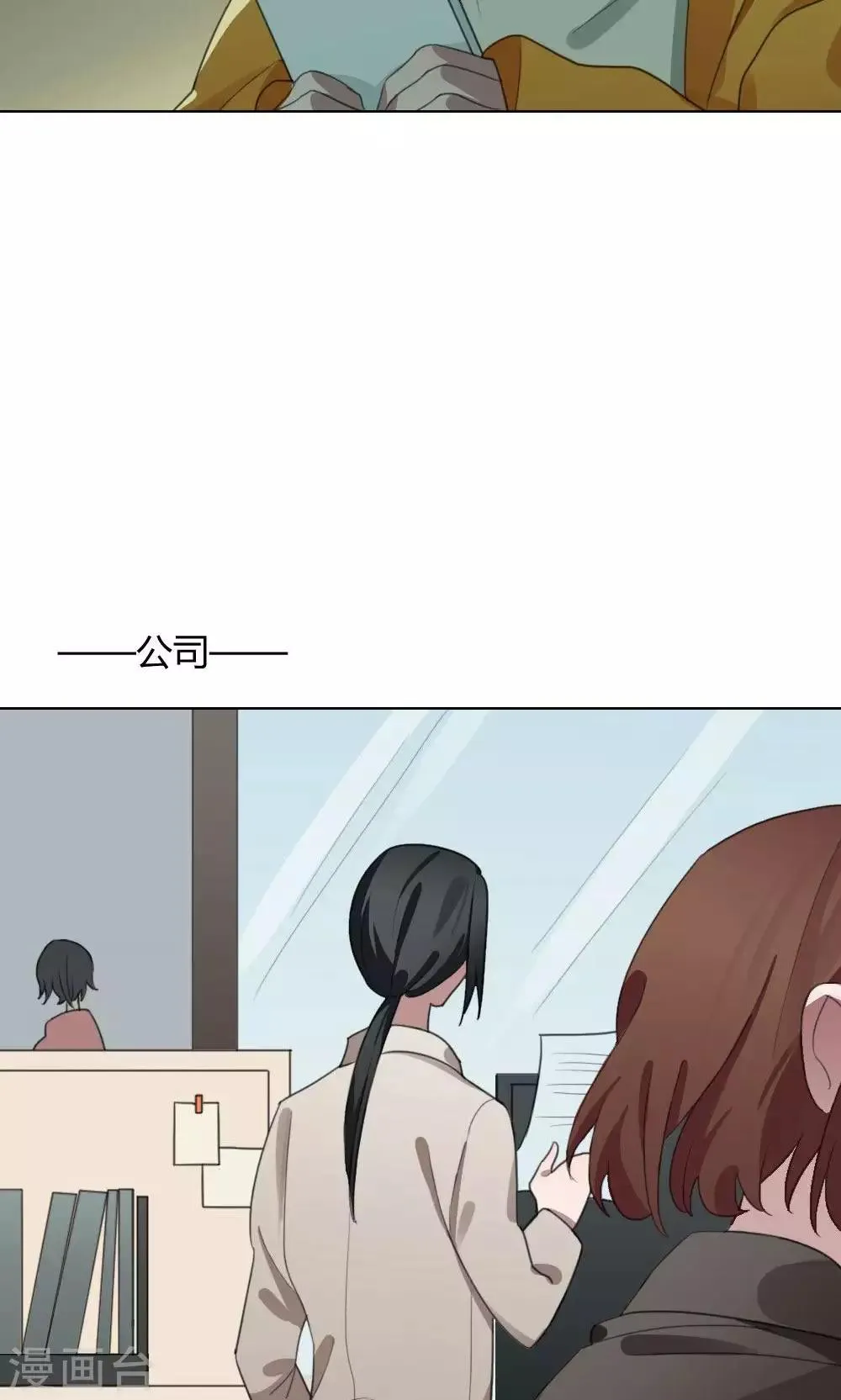 第25话 一鸣惊人4 第38页