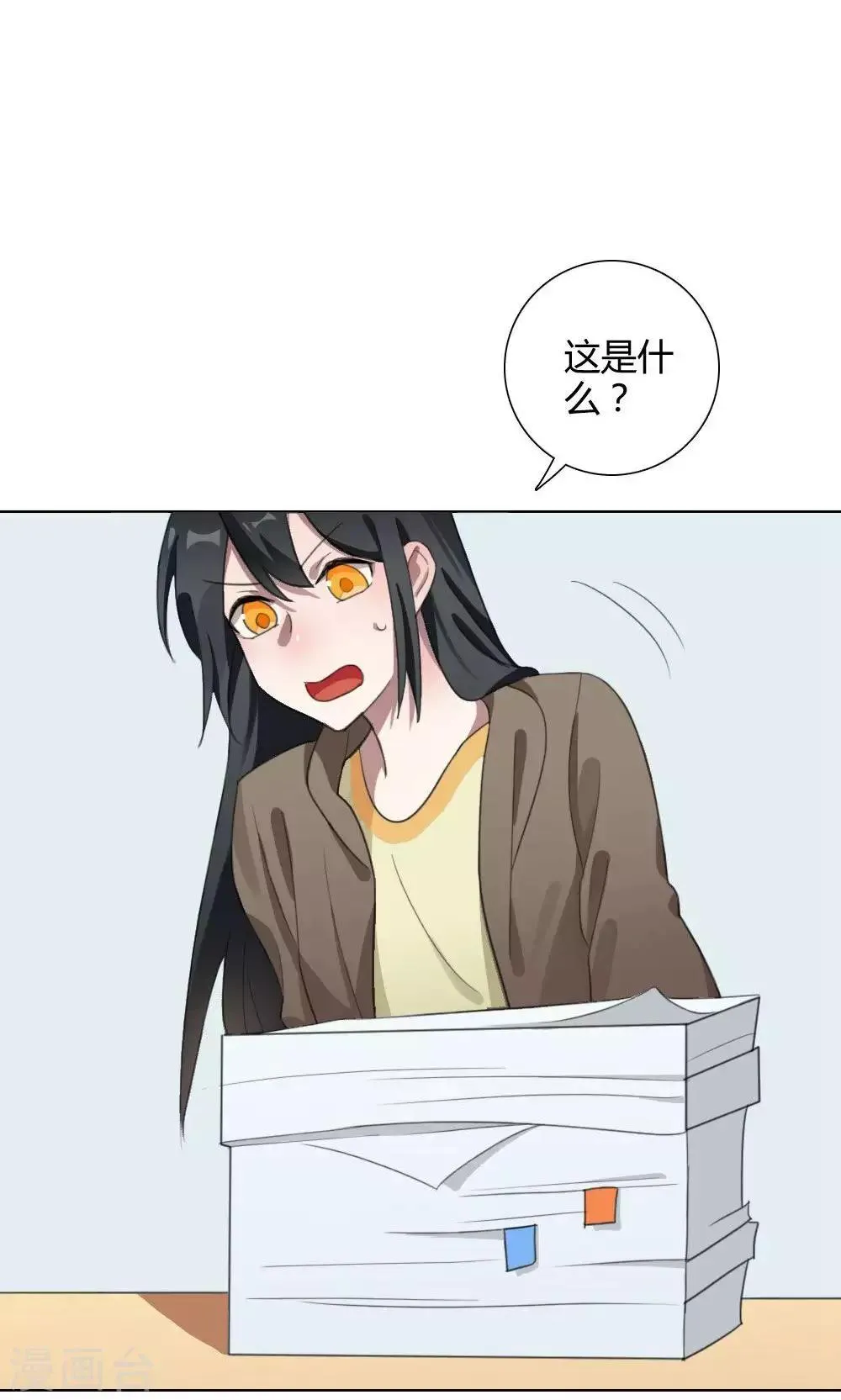 第25话 一鸣惊人4 第40页