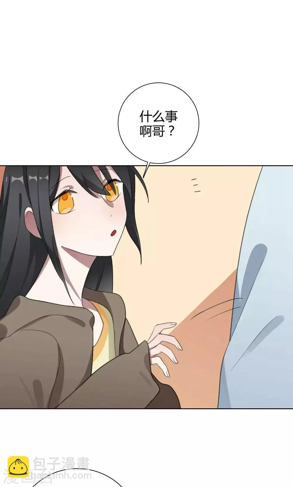 第25话 一鸣惊人4 第53页