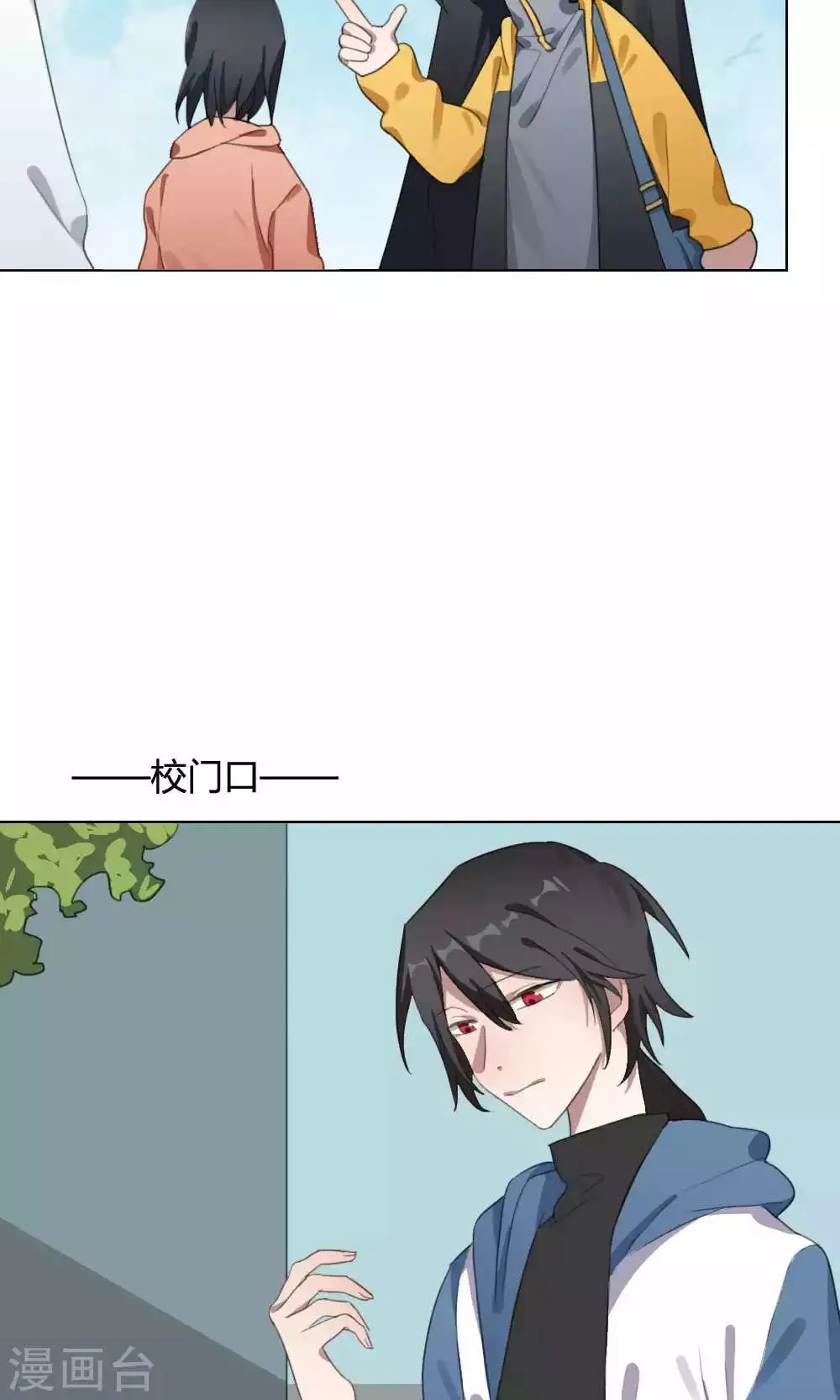第26话 针锋相对1 第11页