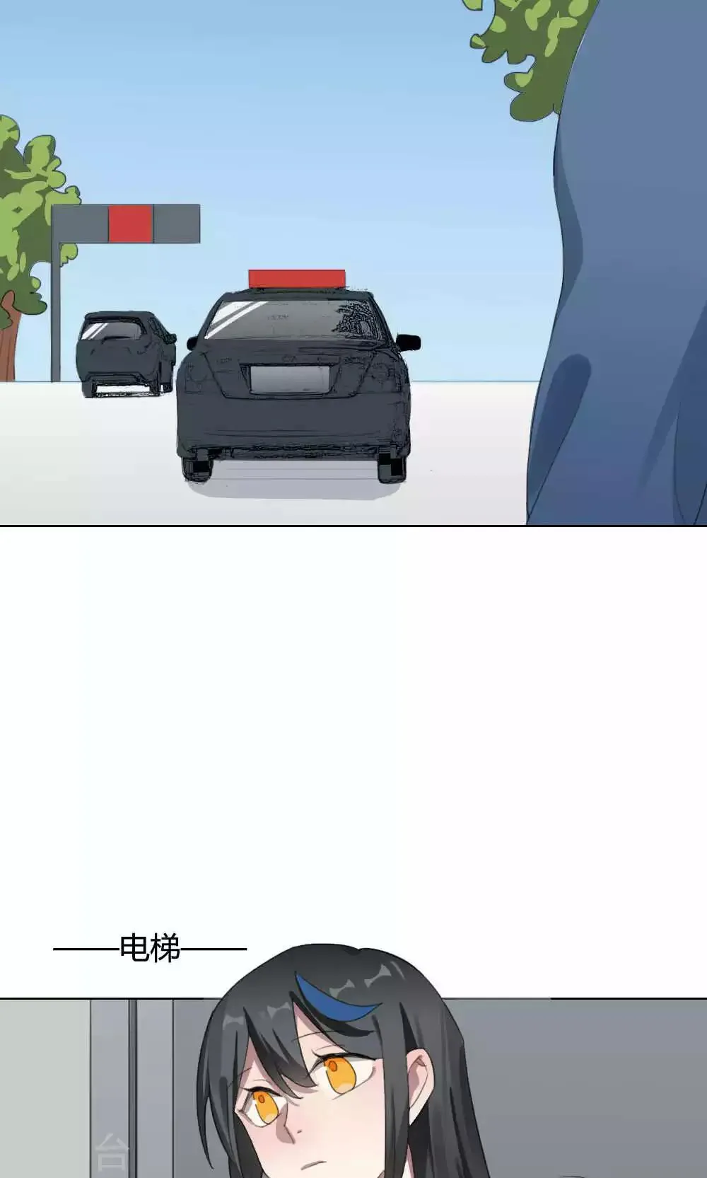 第26话 针锋相对1 第26页