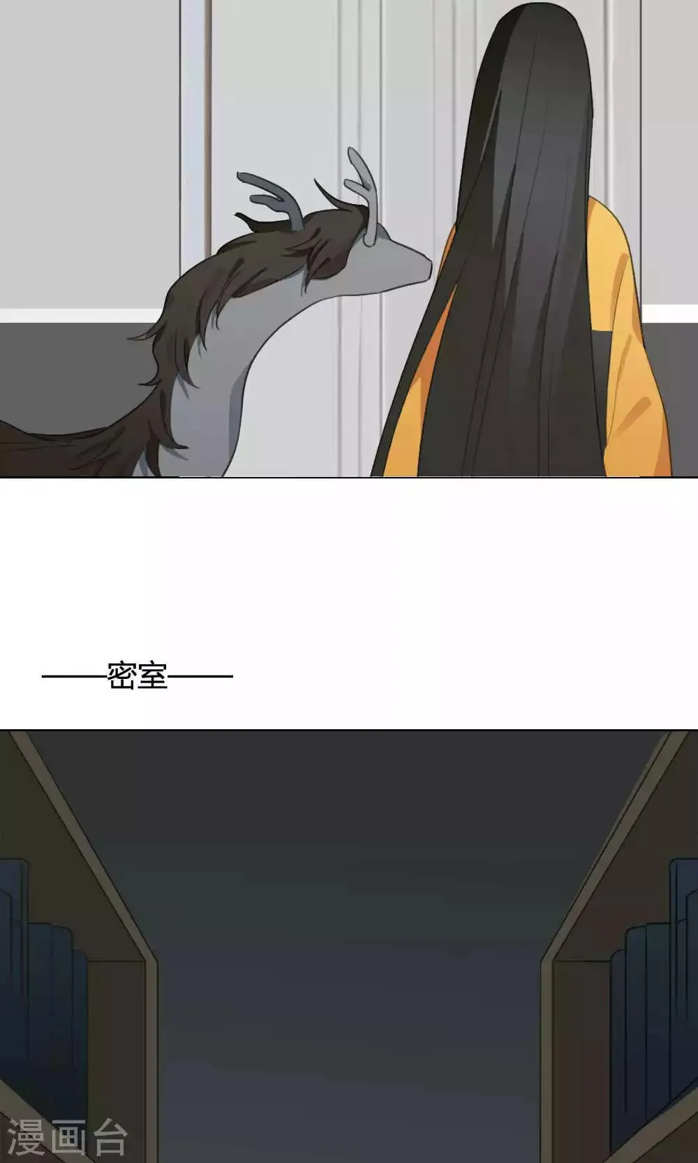第26话 针锋相对1 第28页
