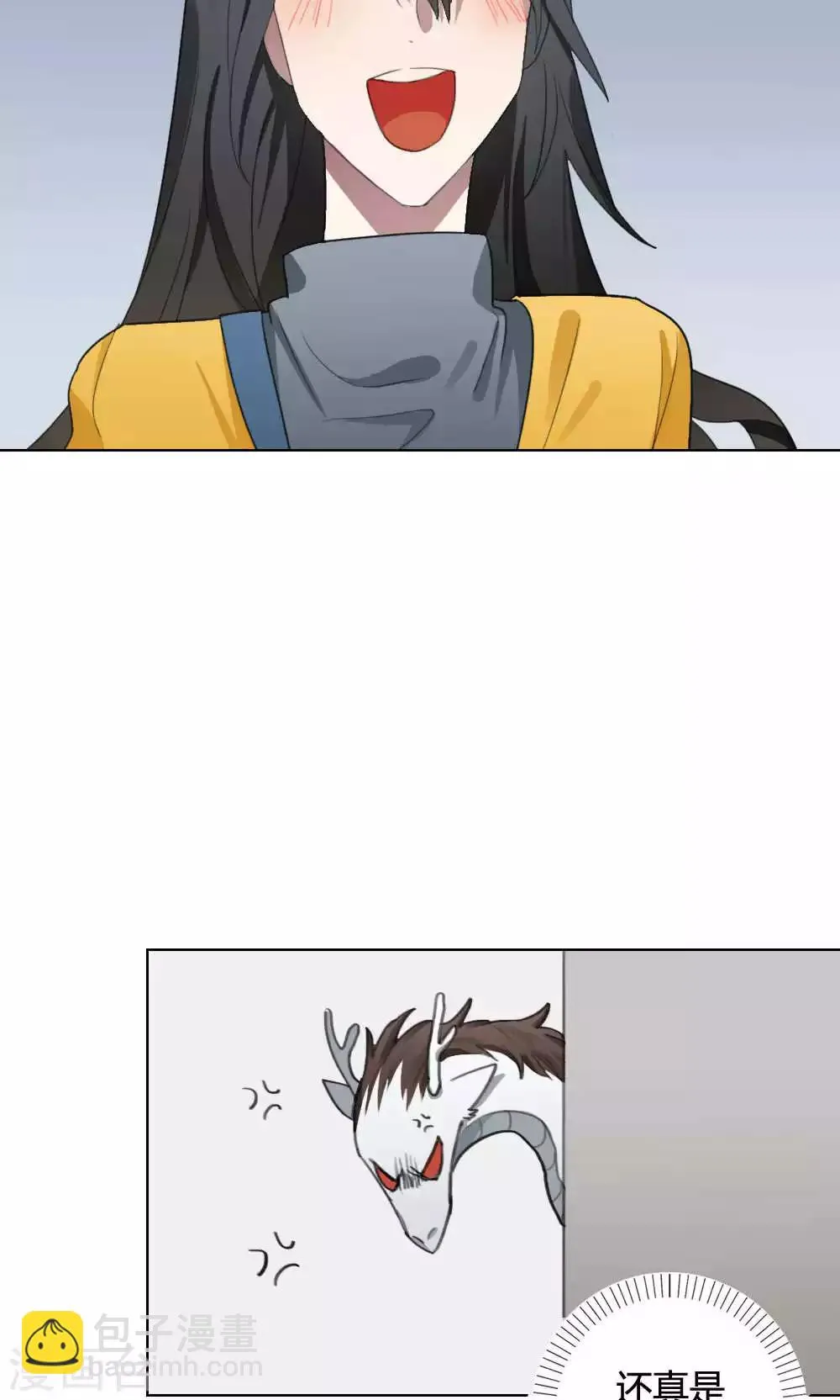 第26话 针锋相对1 第35页