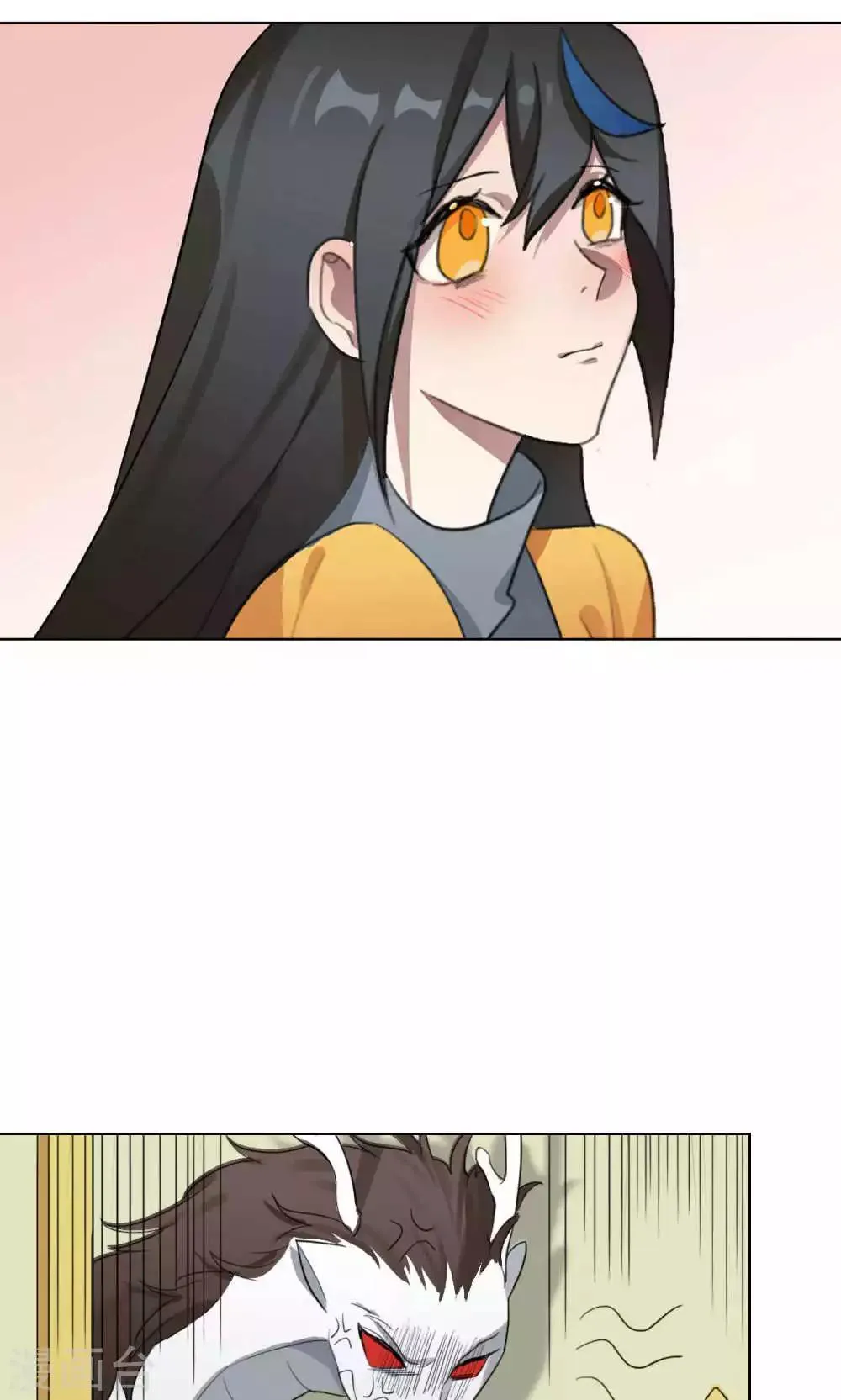 第26话 针锋相对1 第44页