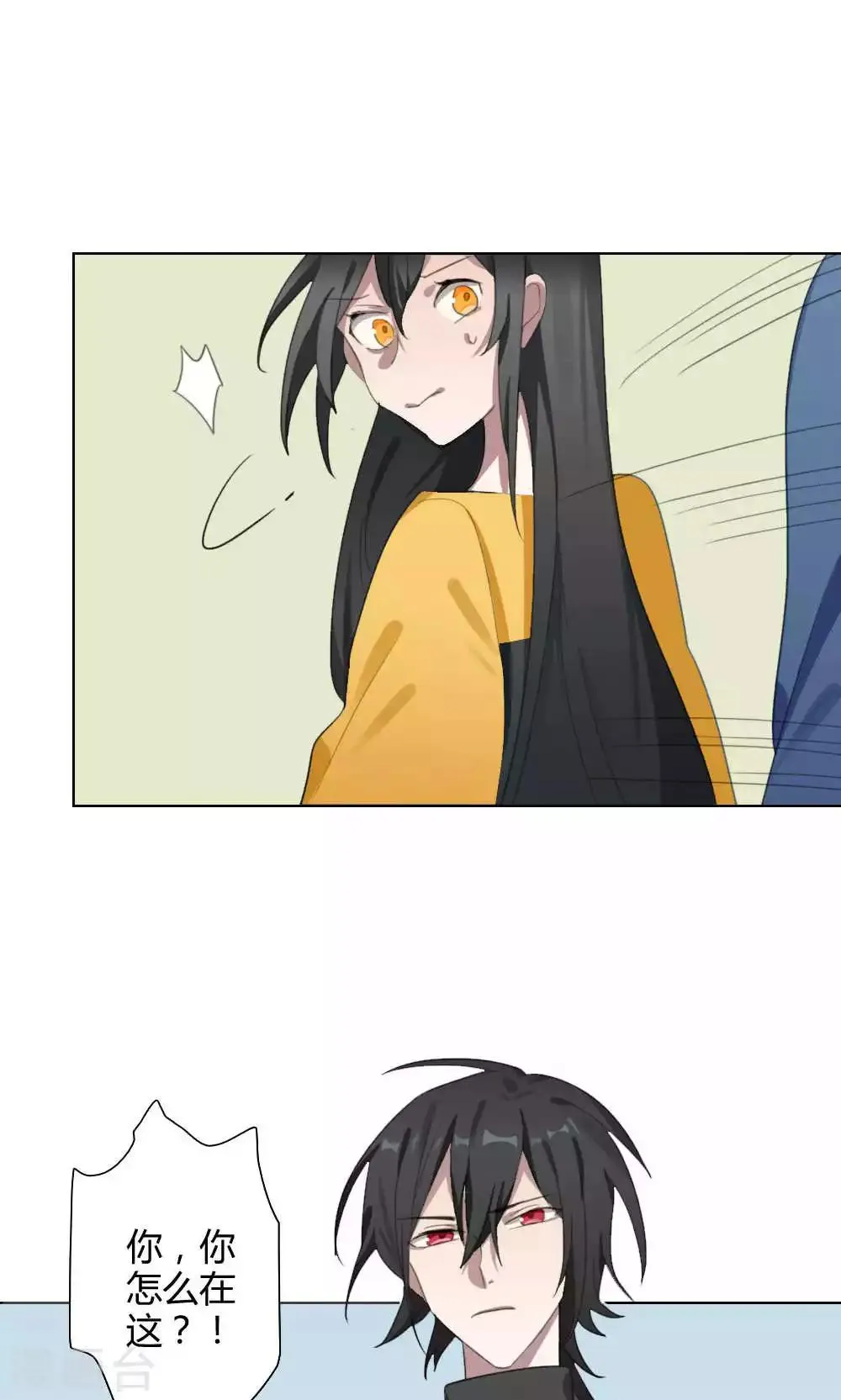 第26话 针锋相对1 第47页