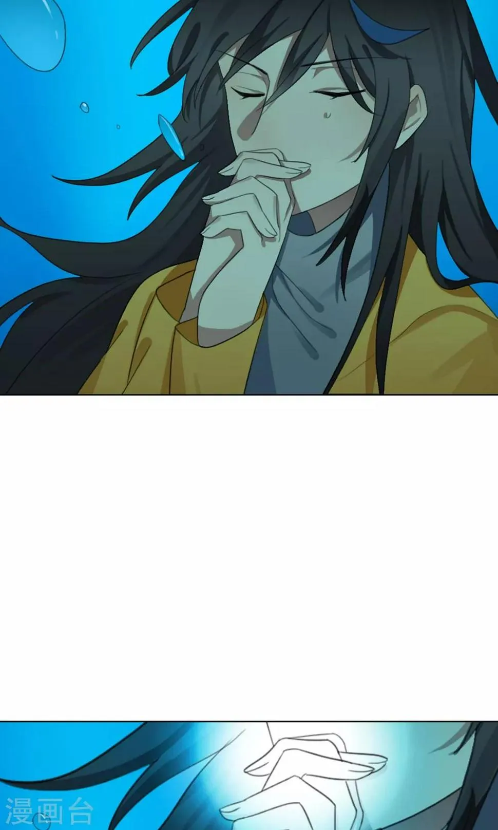 第29话 山雨欲来2 第6页