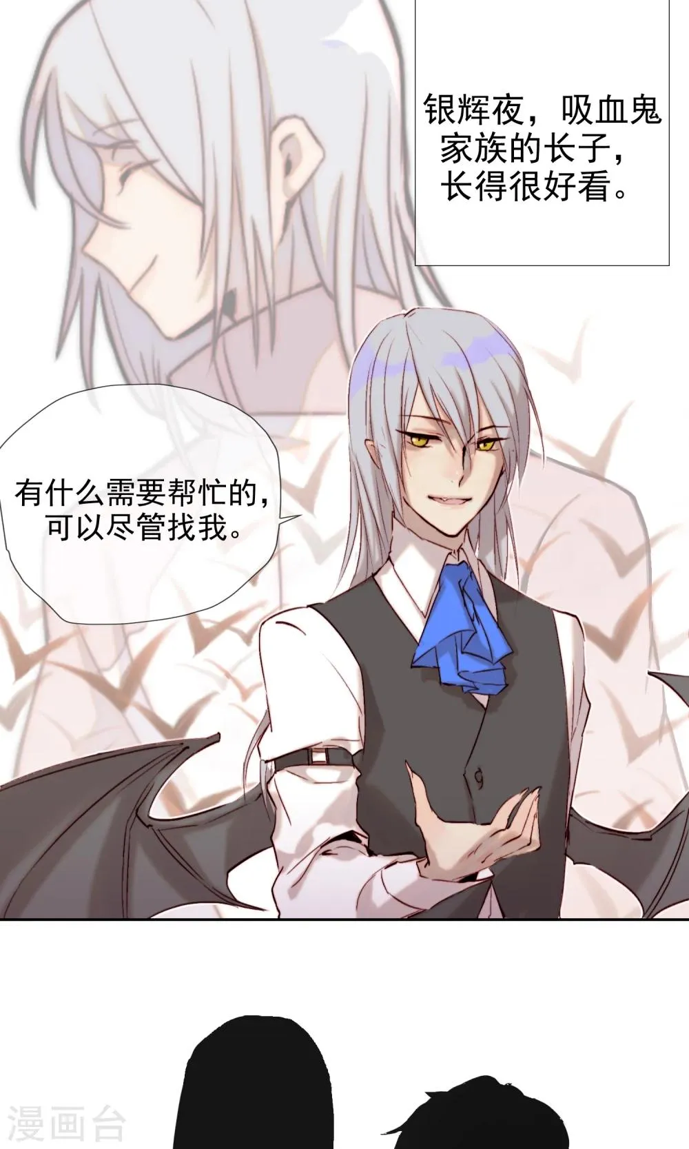 预告 第5页
