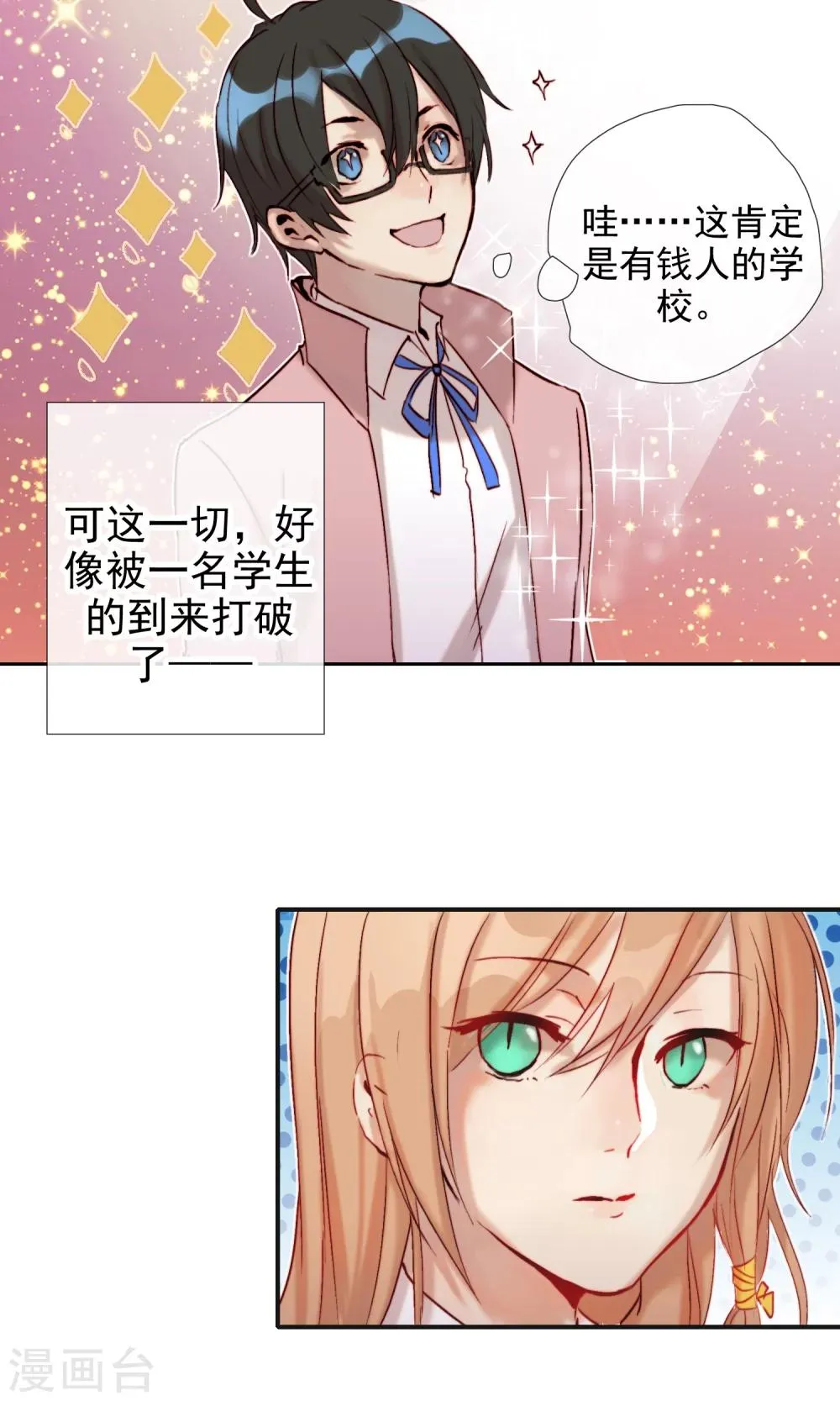 预告 第7页