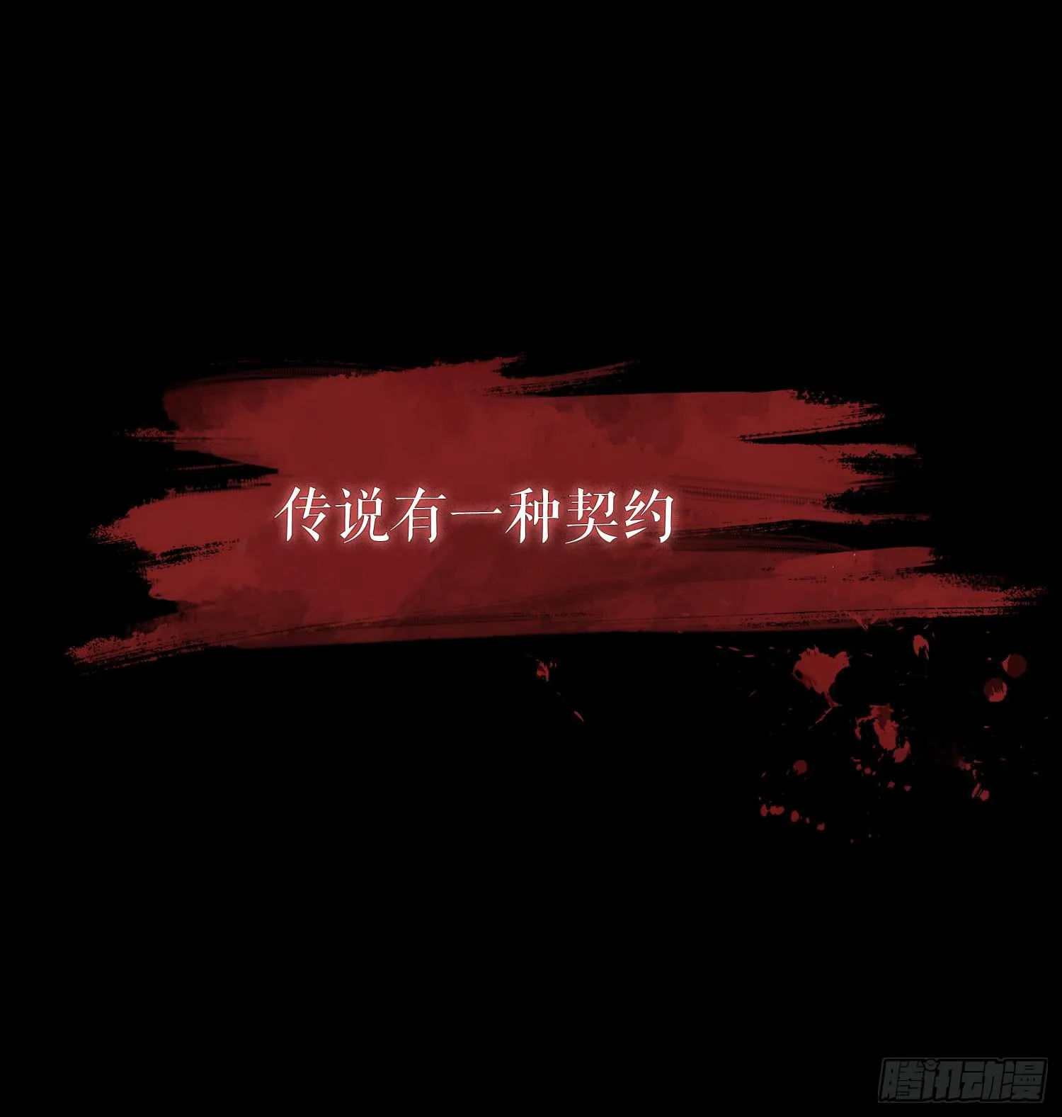 NO.1 遗言 第3页