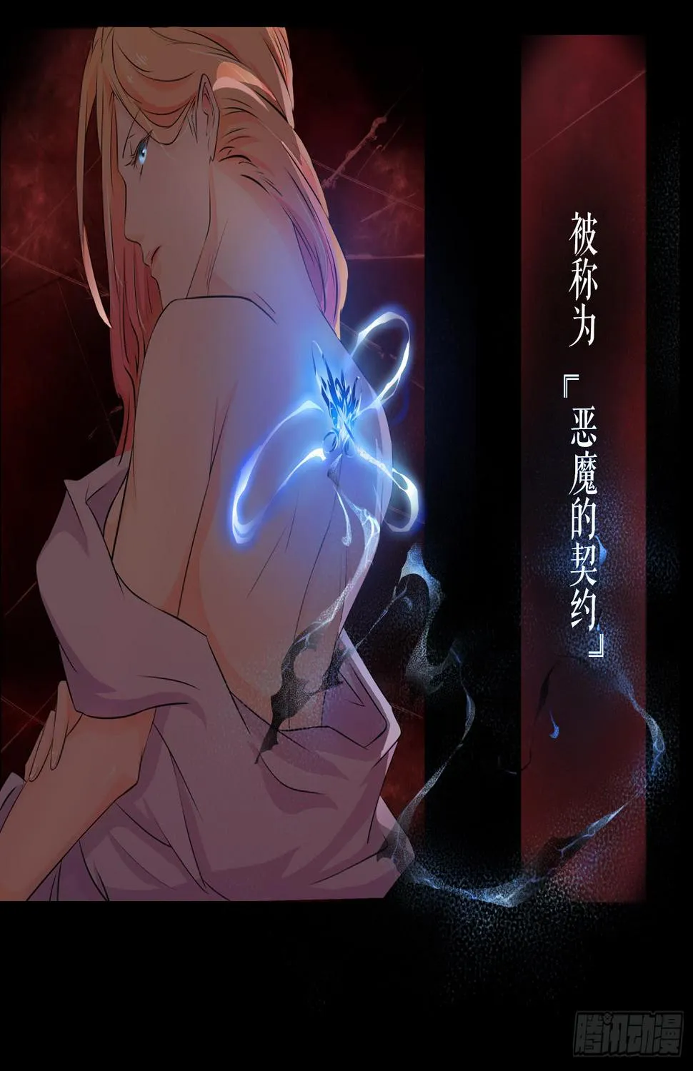 NO.1 遗言 第6页