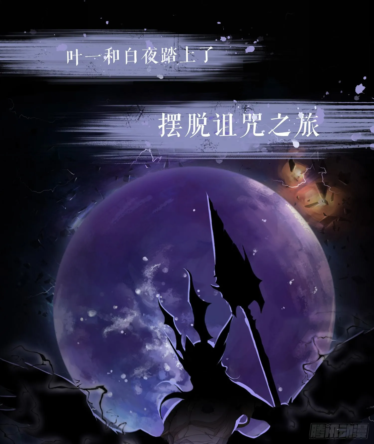 NO.1 遗言 第13页