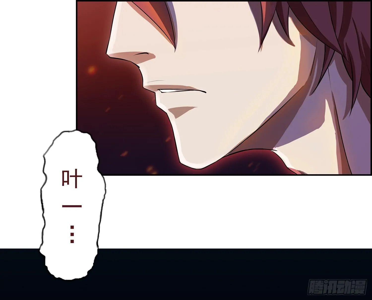 NO.2 序章 第4页