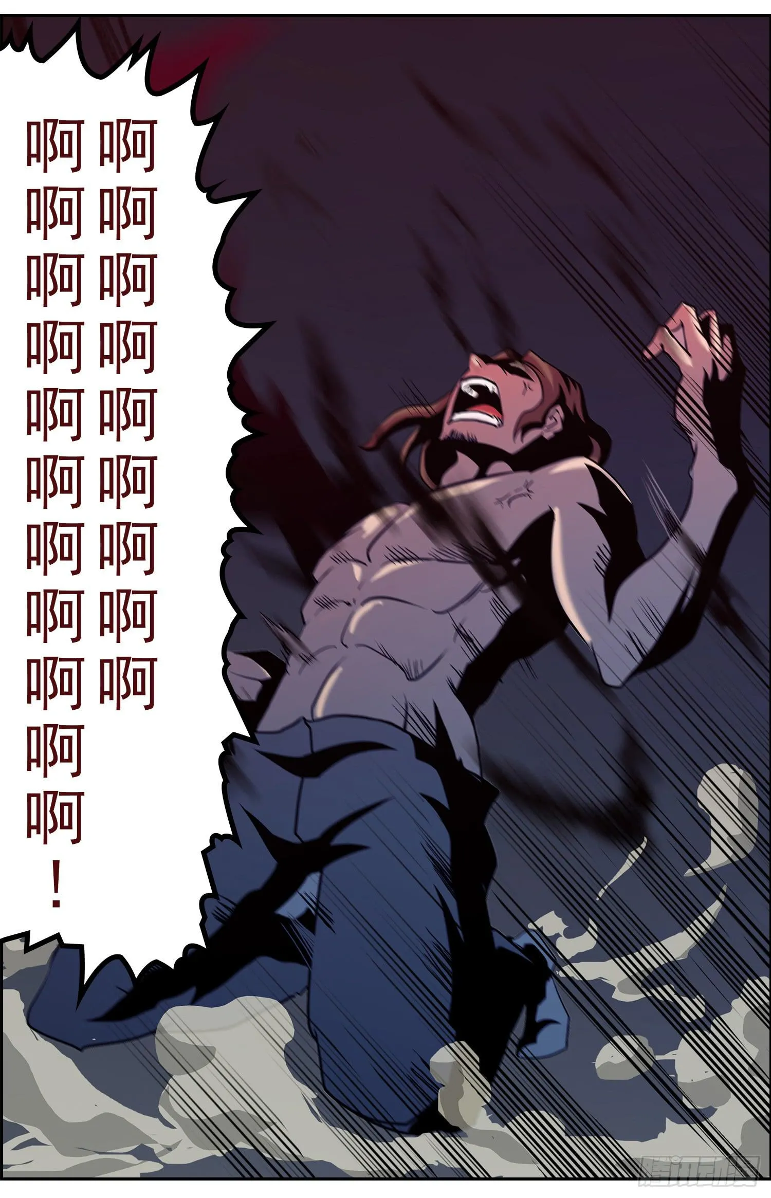 NO.2 序章 第29页