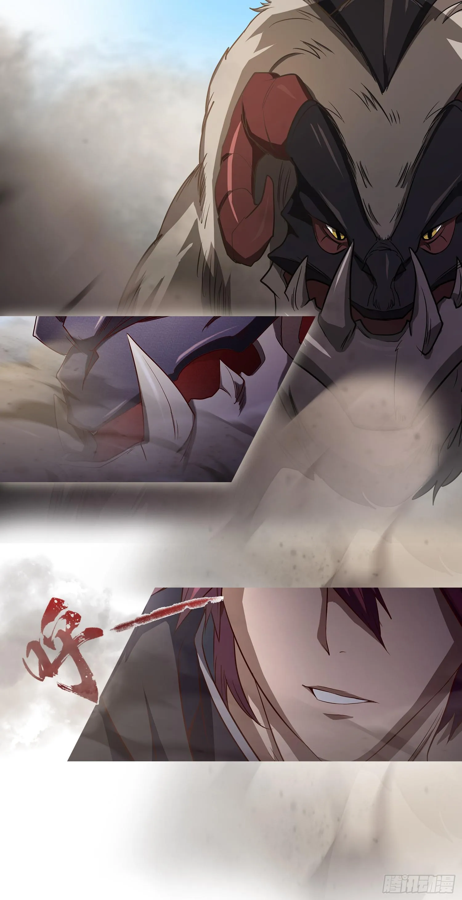 NO.3 祈祷 第4页