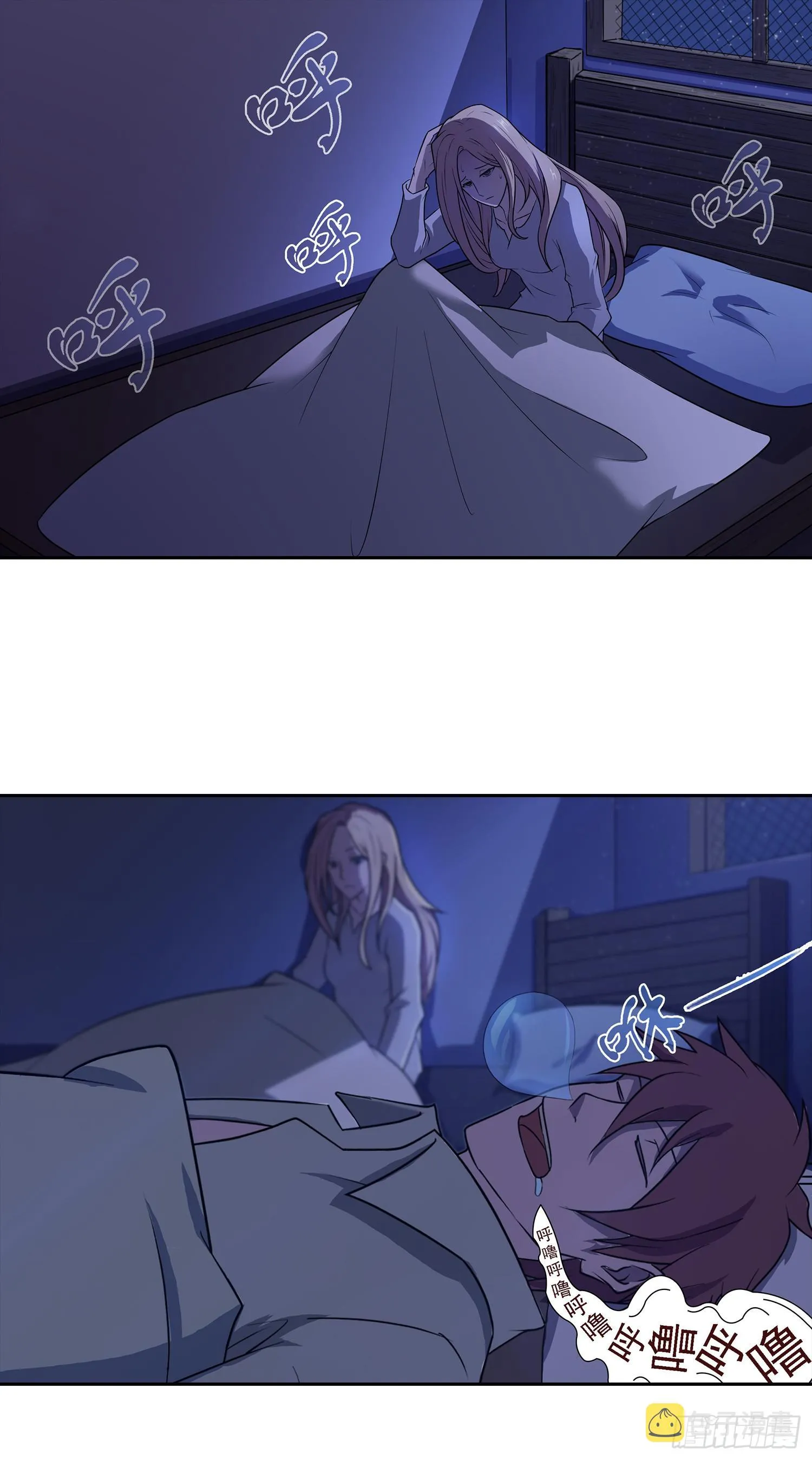 NO.5 赏金猎魔人 第13页