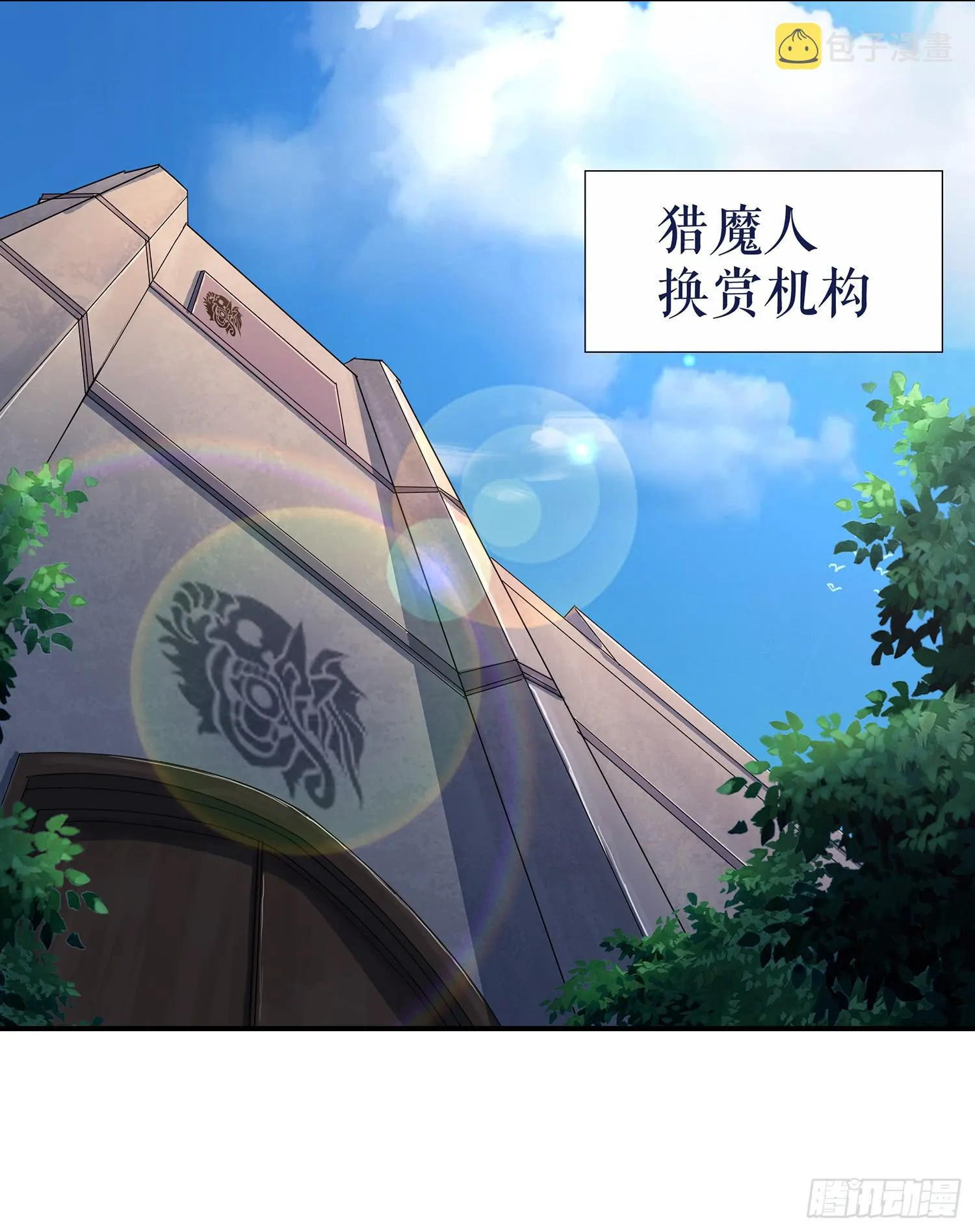 NO.6 塔里罗尔 第15页