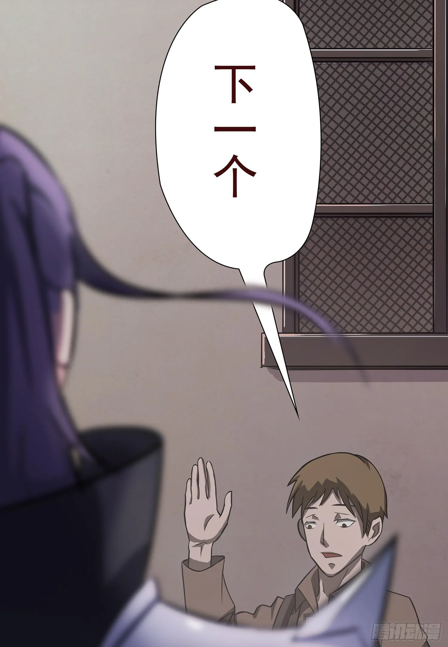 NO.6 塔里罗尔 第17页