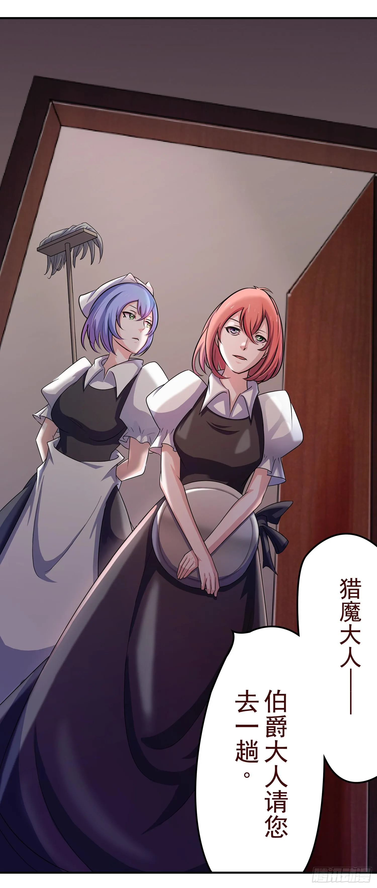 NO.6 塔里罗尔 第33页