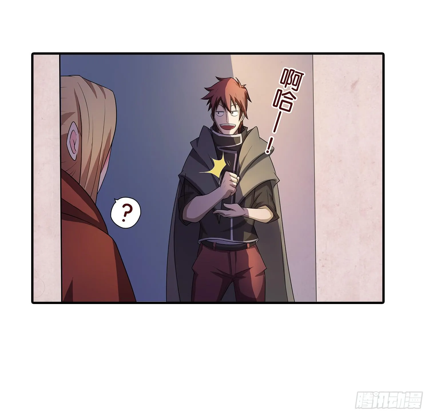 NO.7 计划失败 第4页