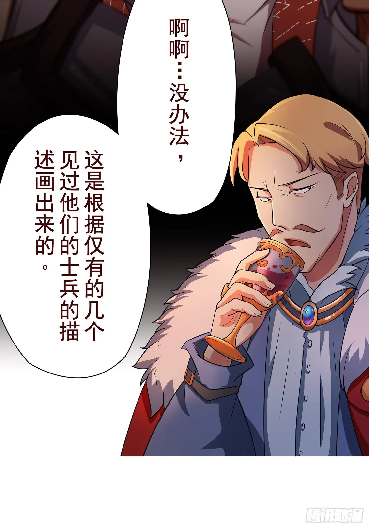 NO.9 搜查 第7页