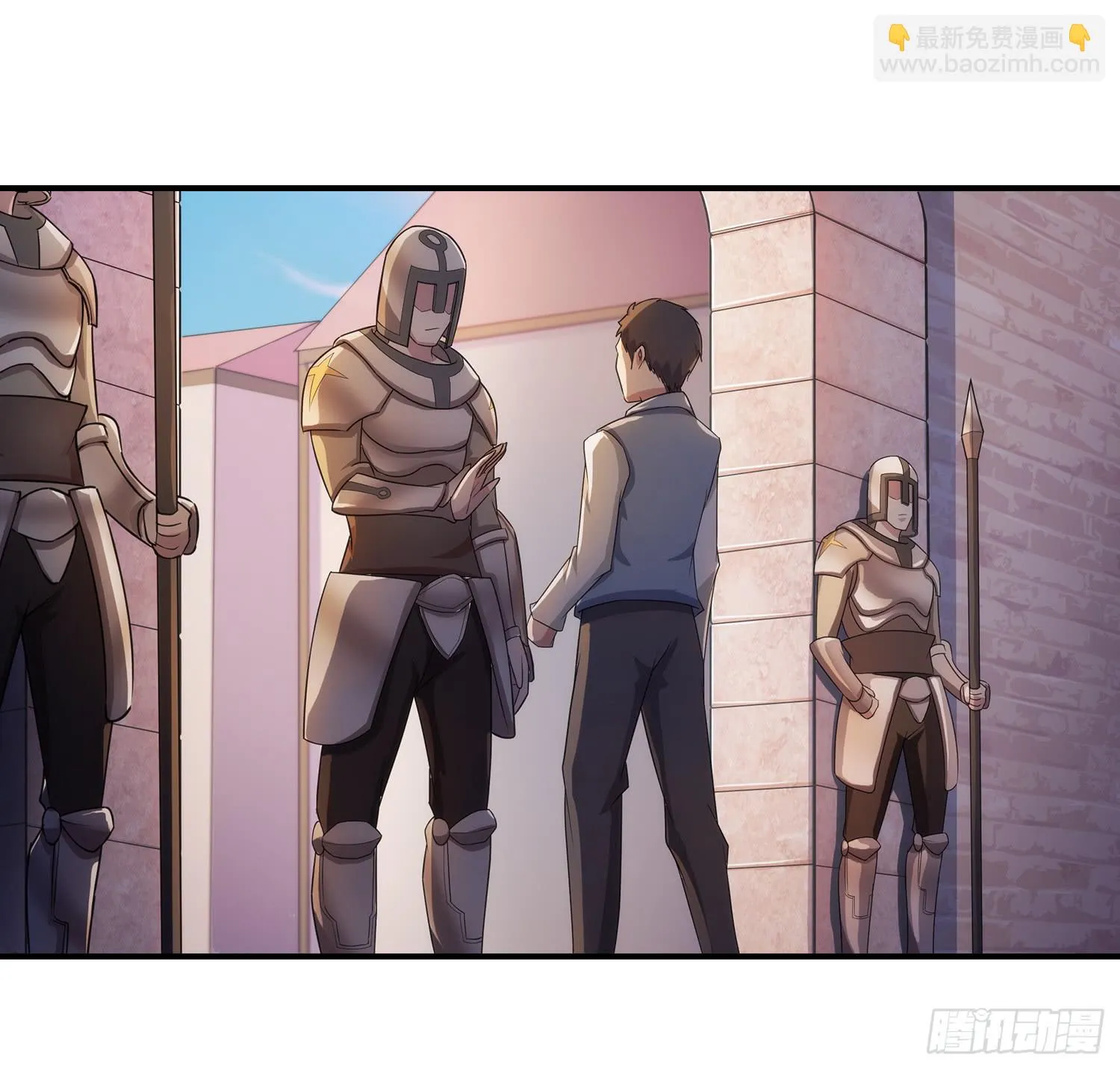 NO.9 搜查 第13页