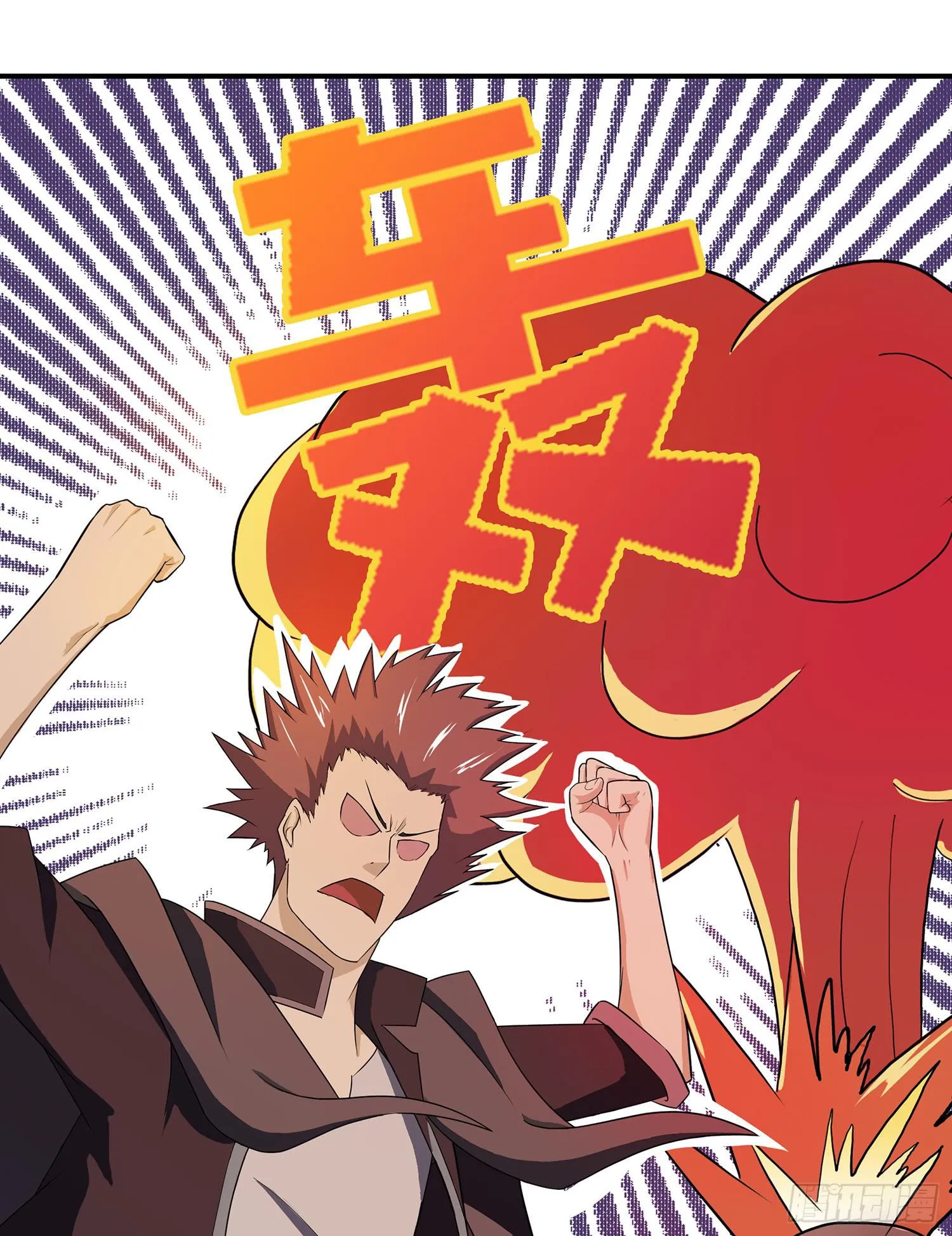 NO.9 搜查 第38页