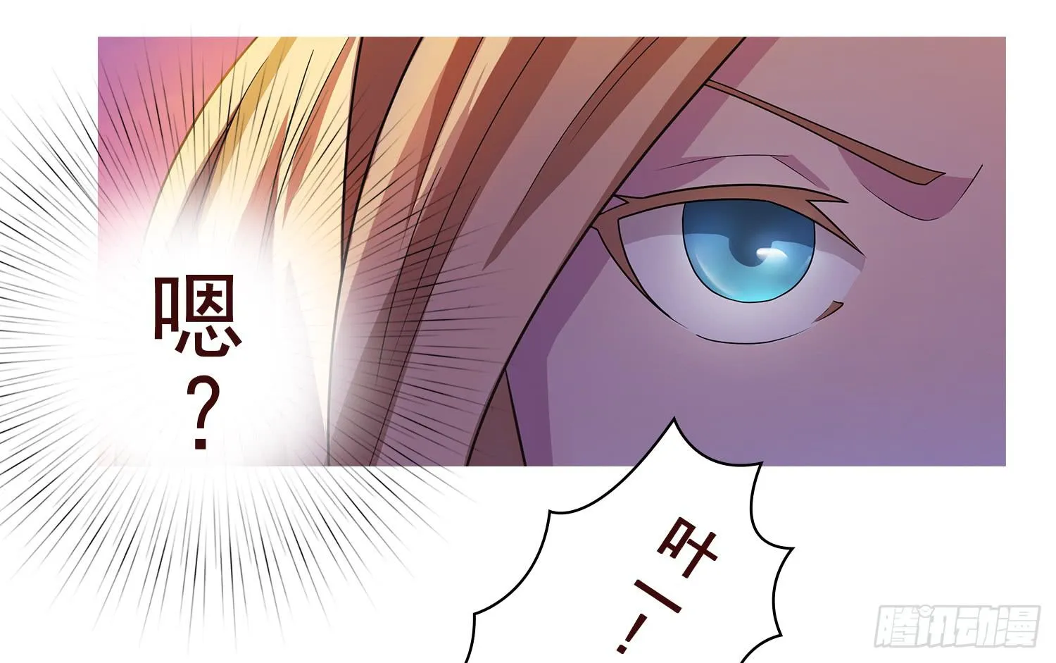 NO.9 搜查 第47页