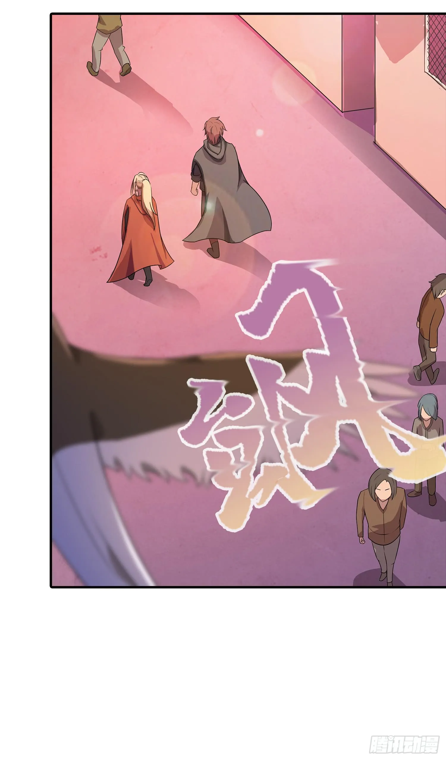 NO.10 擦肩而过 第13页