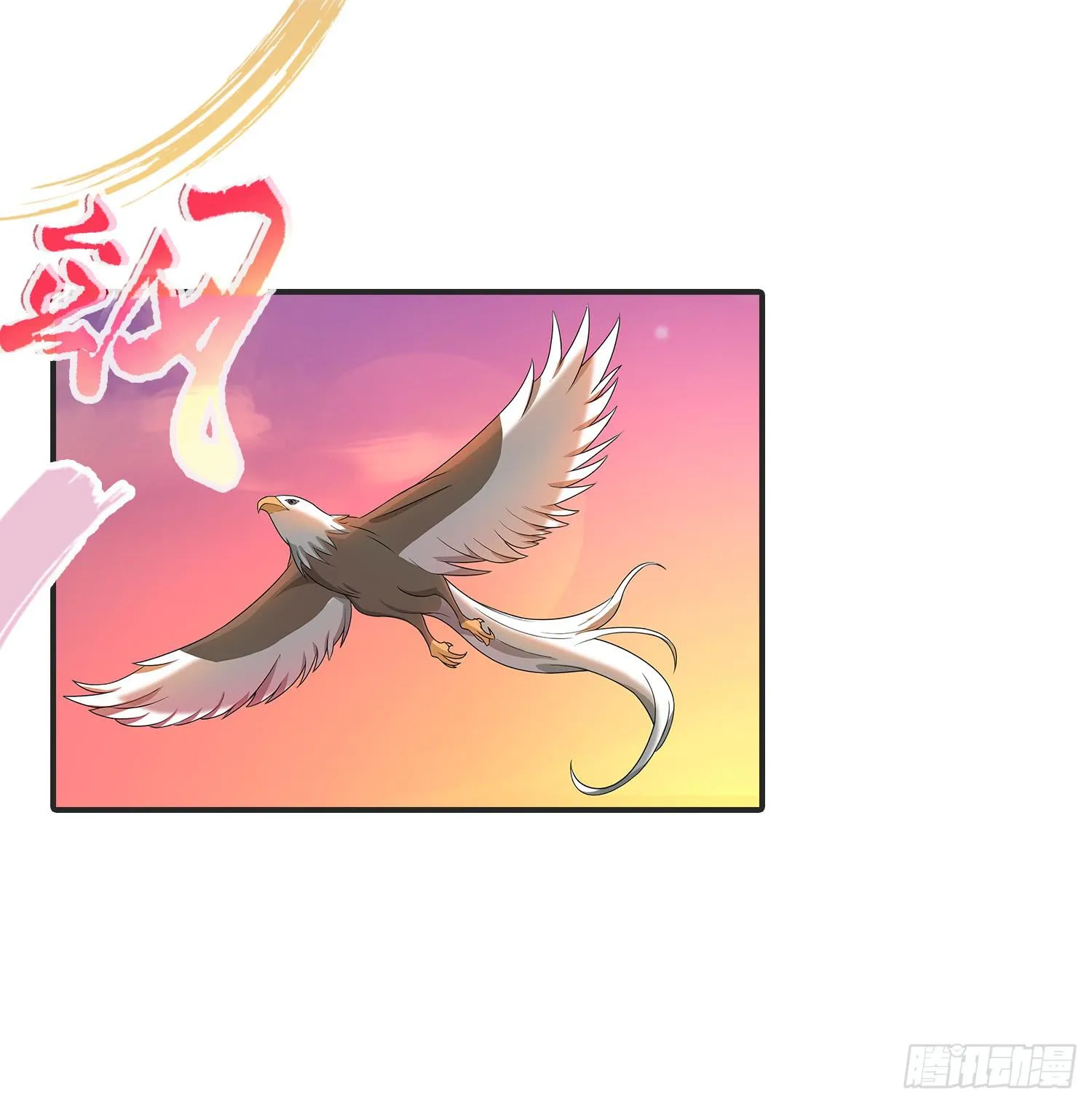 NO.10 擦肩而过 第15页
