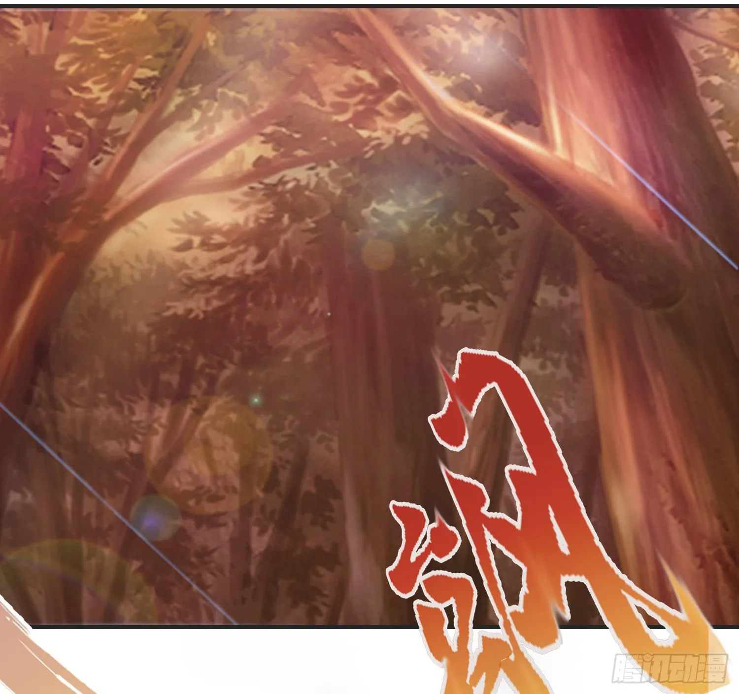 NO.10 擦肩而过 第20页