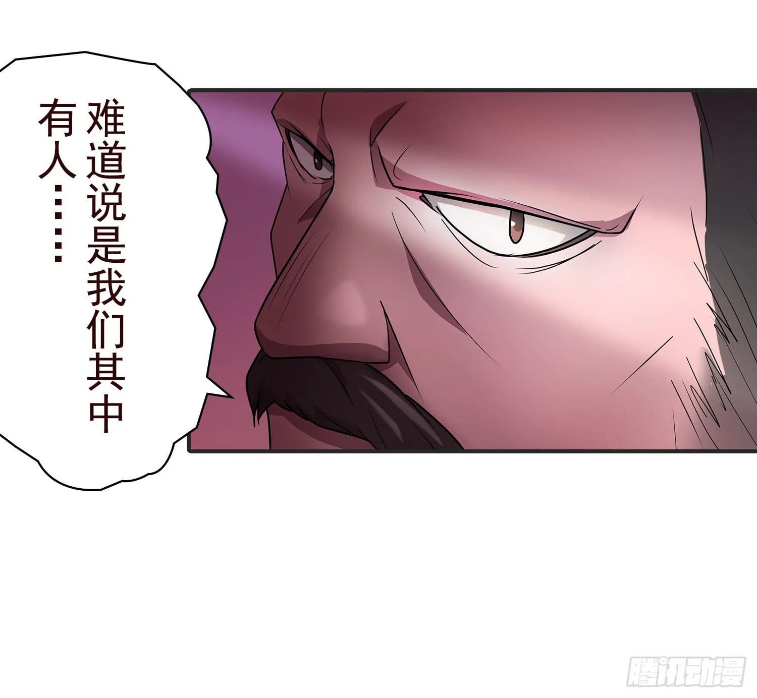 NO.10 擦肩而过 第28页