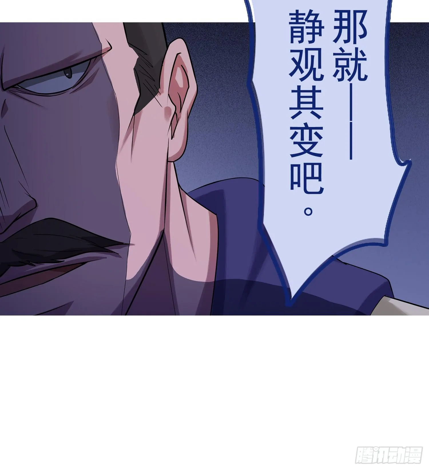 NO.10 擦肩而过 第32页