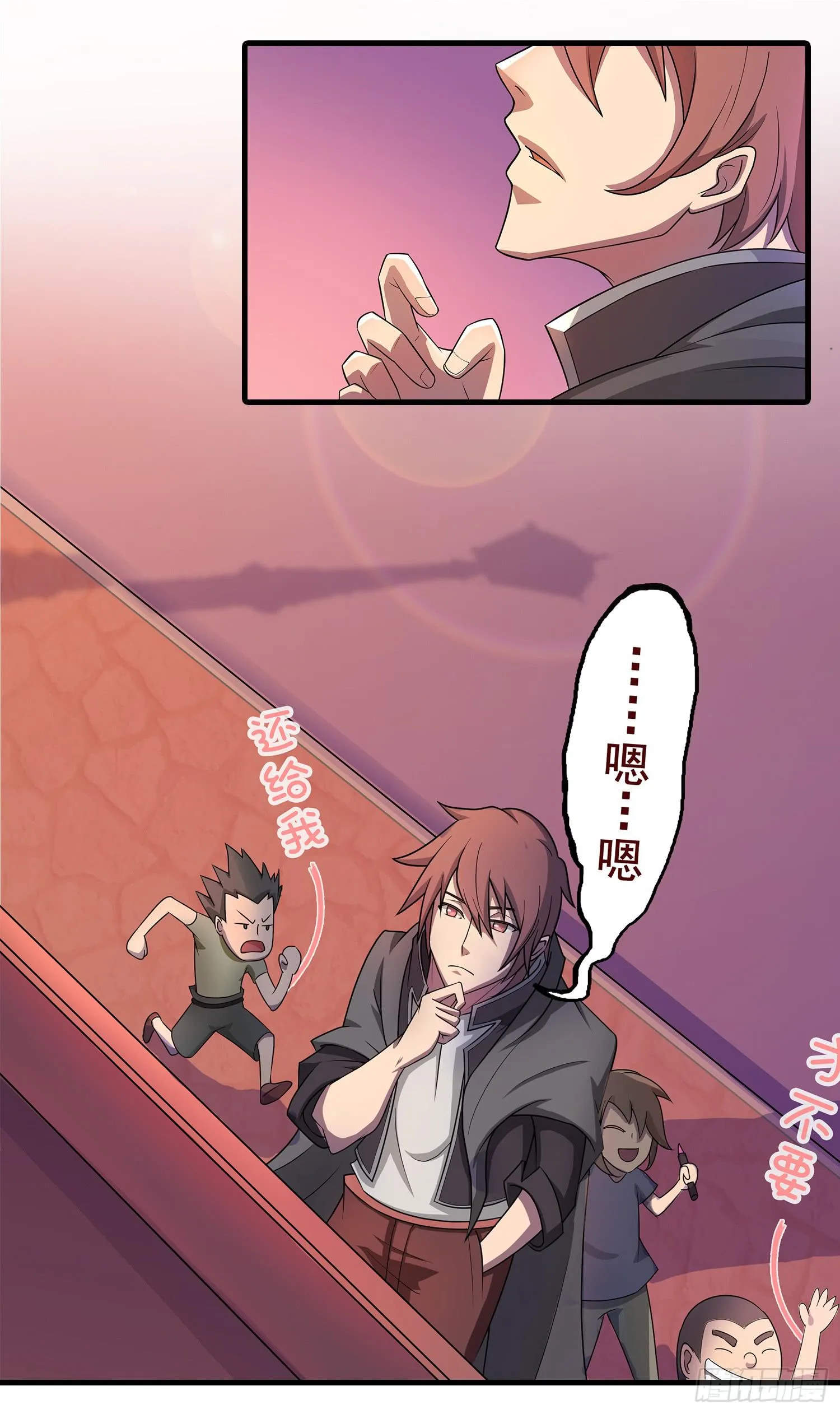 NO.10 擦肩而过 第36页
