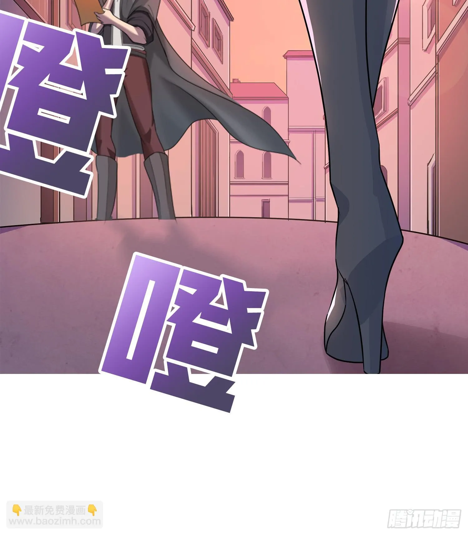 NO.10 擦肩而过 第40页