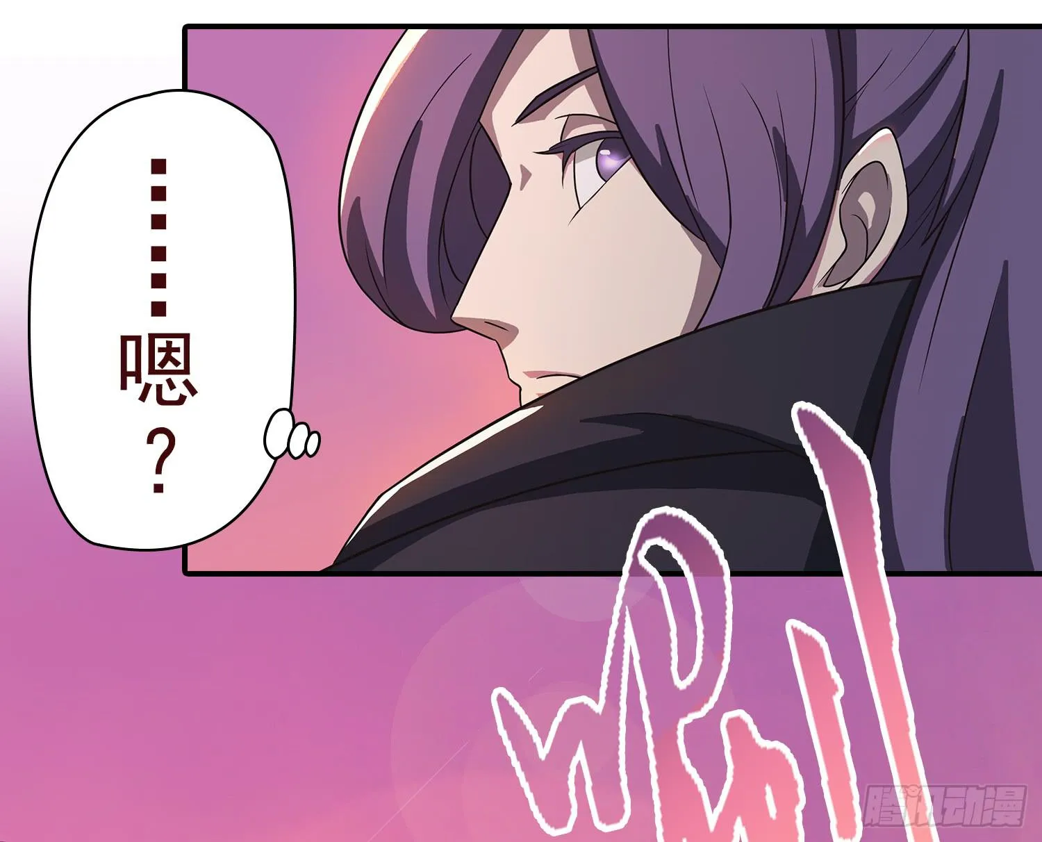 NO.10 擦肩而过 第44页